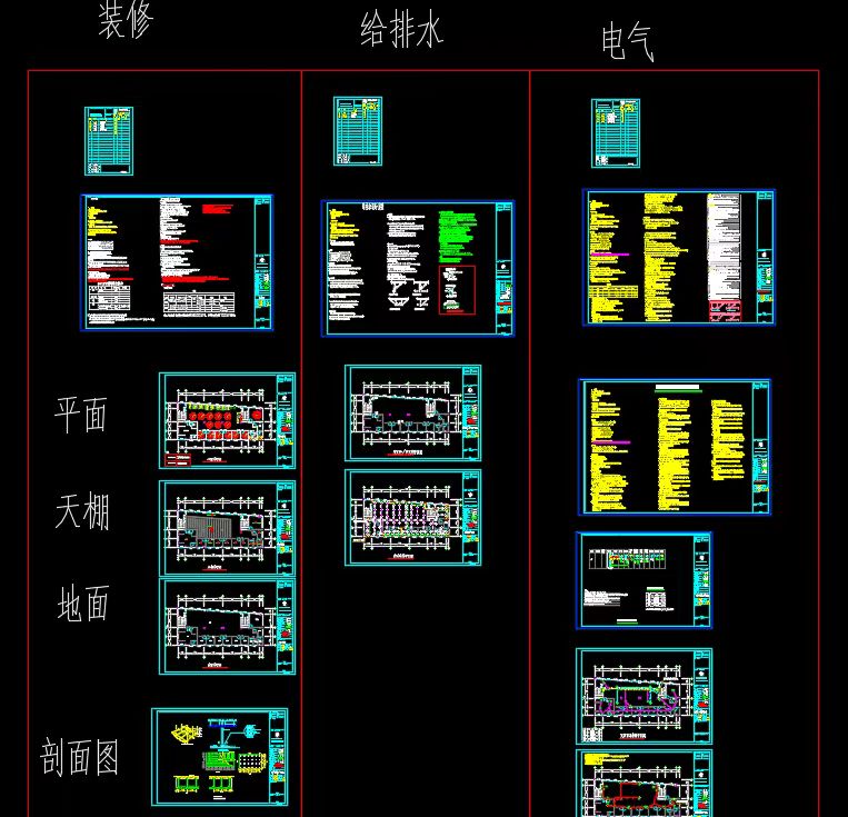 湖里装修工程消防施工图纸清单