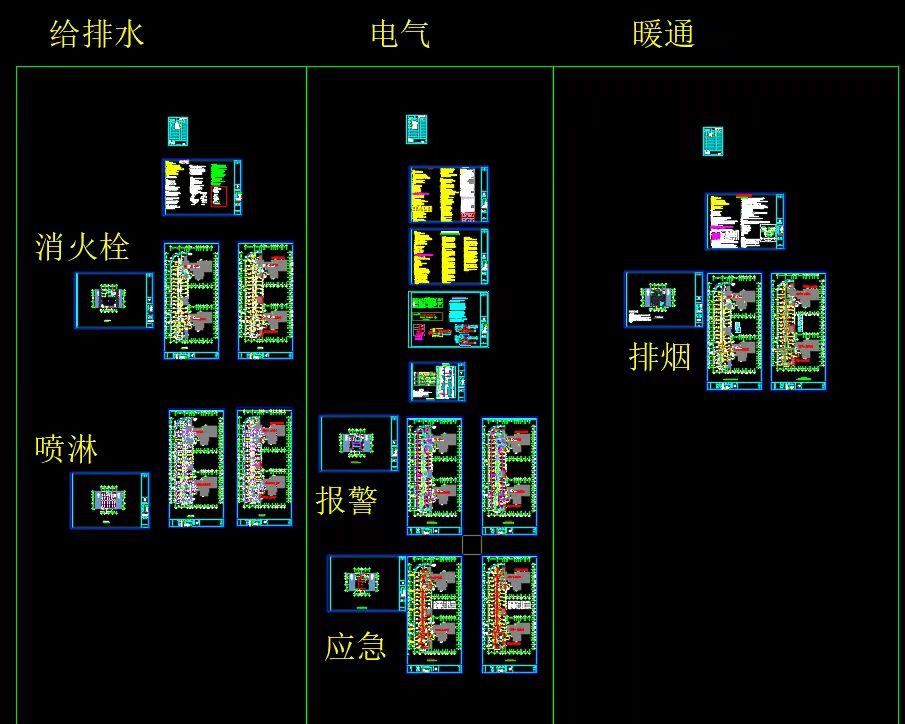 湖里消防设计资质证书