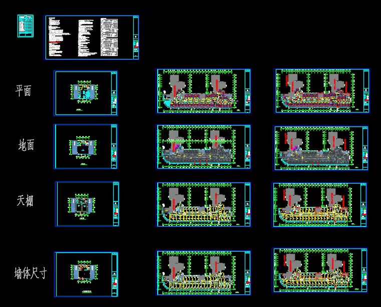 厦门消防备案需要设计那些图纸？