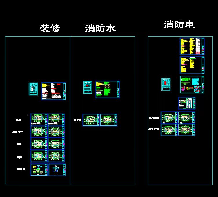 湖里消防设计资质合作